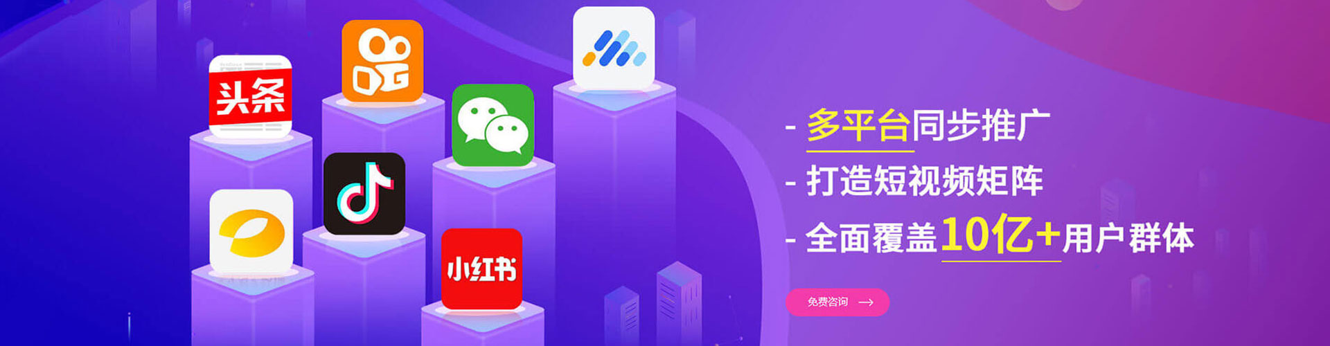 石首百度竞价开户