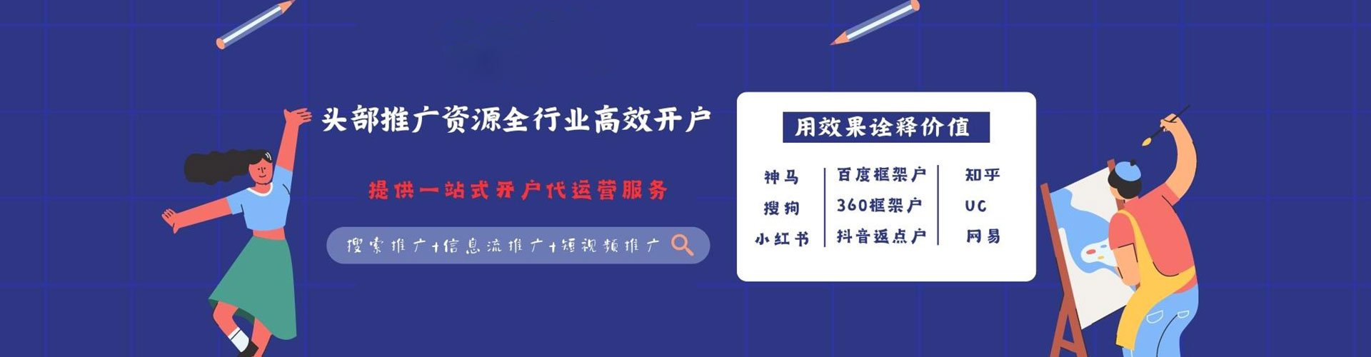 石首sem优化